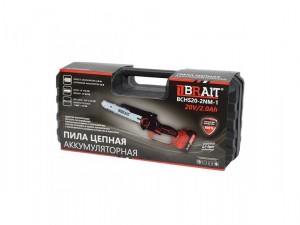 Пила цепная аккумуляторная, с АКБ и ЗУ Brait BCHS20-2NM-1 - фото 8